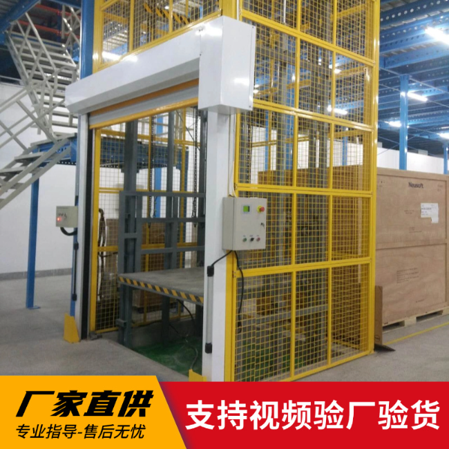 龙华3吨室内升降货梯安装