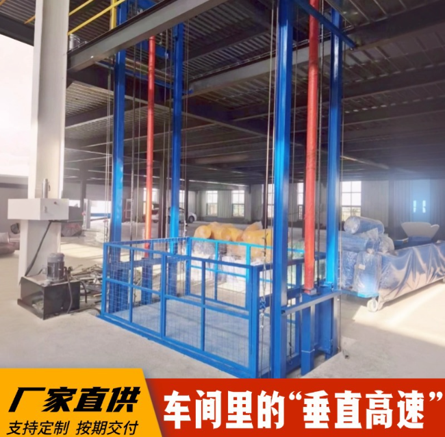 龙华4吨二层升降货梯安装